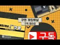 히트2 요즘 영웅템 팔린 가격은 시세 하락 원인과 어떻게 해야 될까 │hit2