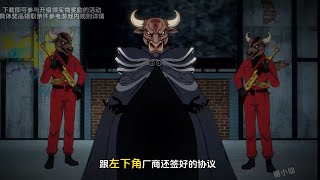 【沙D動畵】 狼人游戏 第1-30 集 最新