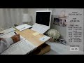 22.01.04. 화 ㅣ study with me ㅣ liveㅣ스터디윗미ㅣ7am 11pmㅣ같이공부해요 ♪ㅣ 공시생 ㅣ공부방송ㅣ나는해야한다그러므로나는할수있다