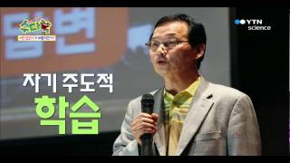 부모가 꼭 알아야 할 내 아이의 수학 / YTN 사이언스