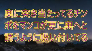 同僚の策謀で無実の罪を着せられ会社をクビになった俺。同時に彼女にも愛想をつかされ路頭に迷っていると、美人の元上司が突然現れて「私も会社辞めてきたよ」...【朗読】