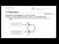 Organic Chemistry Notes 3.3- Drawing Resonance Structures