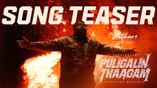 PULIGALIN THAAGAM - Official Song Teaser | @kathiravan_tm | Selojan | @vithurs