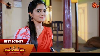 Manamagale Vaa - Best Scenes | 08 Feb 2025 | Tamil Serial | Sun TV