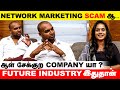 Future Industry NETWORK MARKETING💥💥💥 || Exclusive Interview || MOGULS CEO JEEVA ||  GEM TV