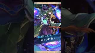 【FEH】リミテッド英雄戦伝承ユーリスのアビサルを攻略