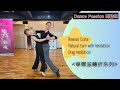 【國標小學堂 摩登舞步篇】華爾滋基本步 Lesson 4 --- Reverse Corte | Natural turn with Hesitation | Drag Hesitation