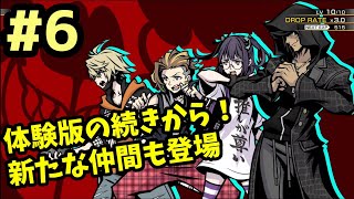 【新すばらしきこのせかい #6】14年待った続編発売！ワチャワチャ戦闘もかなり楽しい【実況プレイ】