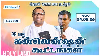 DAY 3, PASTOR ANISH KAVALAM IN KK DISTRICT WMM CHURCH 28th CONVENTION CHITHARAL PR AUGUSTIN