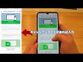 5分できるlineモバイル（ラインモバイル）申し込み｜スマホ比較のすまっぴー