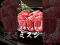 サンプルcm（焼肉ver スマホ用）※このcmは、あくまでサンプルcmとなります。実在の店舗はございません。