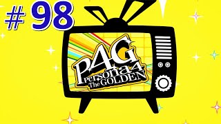 【P4G】初見で楽しむ#98【実況】＠11/11 天上楽土 第6天から再開