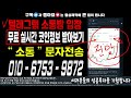 수이sui _ 코인전망 드디어 터진다. 1분전 긴급속보 이제부터 시작입니다. 수이sui 수이sui목표가 시세전망 호재