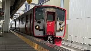 815系 佐伯行き 停車