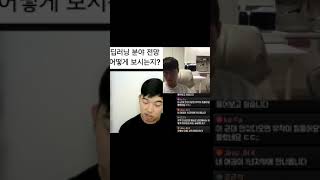 딥러닝 꼭 공부해야 할까? (스위스 EPFL 전자과 박사과정 5년차가 보는 딥러닝 전망)