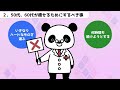 【医師解説】50代、60代の方でも楽に痩せる方法5選（ダイエット　体脂肪）