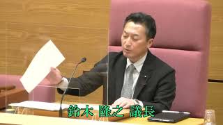 令和4年第4回大田区議会定例会（第1日）　区長提出議案（第105号議案）の提案理由説明、委員会付託、延会