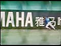 1991アジア選手権日本vs台湾　日本バルセロナオリンピック出場決定