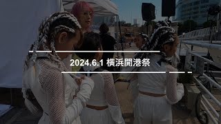 SiS→Co【成長するダンサーの記録】#9 横浜開港祭出演 スタンバイ～演技終了まで