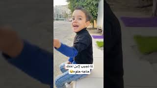 لما تجيب لإبن أختك حاجه حلوه كتيره😂الخال والد