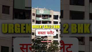 Urgent Sale 2bhk in Mira Road Mumbai |  NG Paradise #realestate #resale #shorts