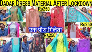 दादर- Dadar After Lockdown , Latest Dress MaterIal Collection Starting Only 250 | Mumbai Market