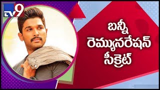 Five things Allu Arjun wanted to do before becoming an actor - TV9