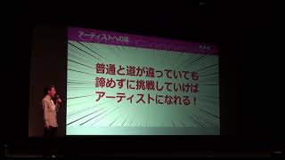 【アーティスト/プログラマー】ゲームクリエイターセミナー IN東京2019 第2/3部【サイバーコネクトツー】