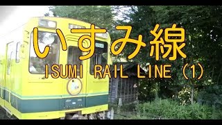 房総横断列車の旅 8/10（千葉県、鉄道めぐり）