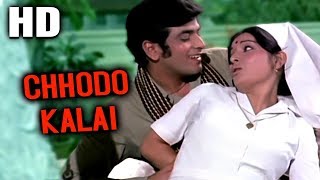 Chhodo Kalai Main Dungi Duhai | Lata Mangeshkar | Shaadi Ke Baad 1972 Songs | Jeetendra, Rakhee