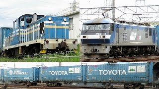 EF210⇒ND60 貨物列車2053レ～11レ トヨタロングパスエクスプレス