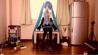 【初音ミク】等身大ミクでハジメテノオト【3DPV再現】