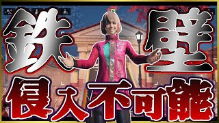 入れない荘園が再臨！襲撃者を寄せ付けない鉄壁の裏ワザ防御方法がこれ！【ライフアフター】シーズン3