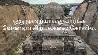 kazhugumalai | vettuvan kovil | tamil travel vlog...