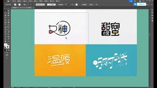 【photoshop】_084_案例流程_【百集教程】0基础入门级，通俗易懂，2023最新版，学完即就业！拿走不谢，学不会我退出photoshop！