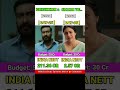 Drishyam 2 VS Salam venky||Ajay Devgan Amir Khan  moive comparison box office collection