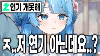 [타비] 의문의 빙하기 후 돌아와서 시청자들과 방어전하는 타비