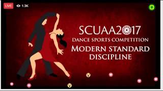 SCUAA2017 Dancesports competition***SCUAA 2017