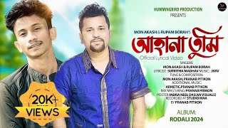 Ahana Tumi (Official Release) - Rupam Borah ft Mon Akash l New Assamese Song 2024