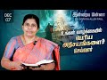 இன்றைய மன்னா | Indraya Manna | 07.12.2024 | Sis. Sophiya Allen Paul | Blessing TV