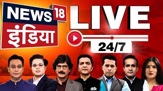 🔴LIVE TV:  Lok Sabha Election | PM Modi | Amit Shah | Rahul Gandhi | Swati Maliwal | Arvind Kejriwal