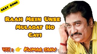 Raah Mein Unse Mulaqat Ho Gayi | Kumar Sanu, Alka Yagnik | Vijaypath 1994 Songs