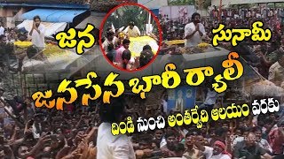 Pawan Kalyan Huge Rally From Dindi to Antarvedi Temple | #Pawankalyan | Drone Visuals | TTM