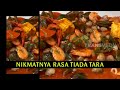 [FULL] RAGAM INDONESIA | NIKMATNYA RASA TIADA TARA (10/12/20)