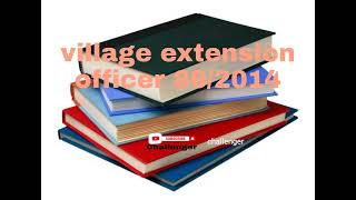 Kerala PSC VEO - Village Extension Officer Exam: How to prepare ... YouTube Challenger