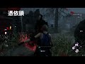 【dbd】新キラー「セノバイト」の特殊能力解説【5.2.0ptb ヘルレイザーコラボチャプター】