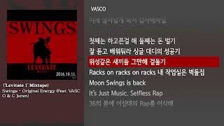 [그냥자막] Swings - Original Energy (Feat. VASCO \u0026 C Jamm) ['Levitate 1' Mixtape]