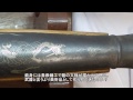 007_大筒　oodutu（japanese big matchlock