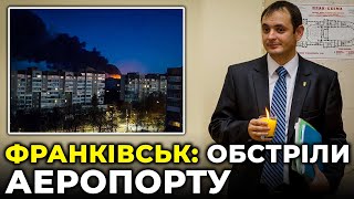 ТЕРМІНОВО: СИТУАЦІЯ У ІВАНО-ФРАНКІВСЬКУ, пряме включення міського голови  Марцінкова