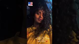 'చూపుతో ఊపిరాపినావే' | Actress Anupama Adorable Video - TV9